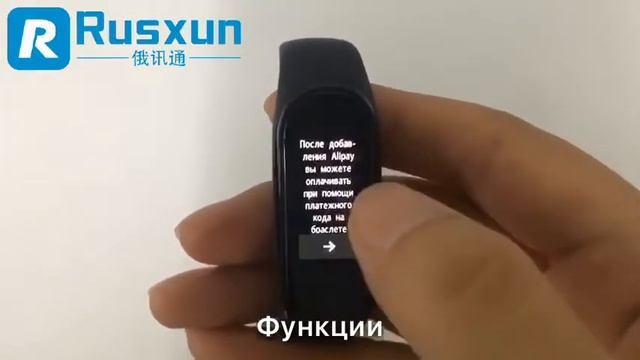 Оригинальный фитнес браслет Обзор Miband4 смотреть онлайн
