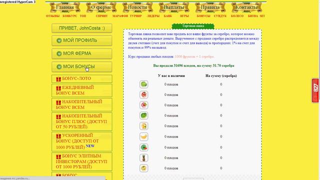 Как заработать деньги в интернете? Ничего не делая!!! смотреть онлайн