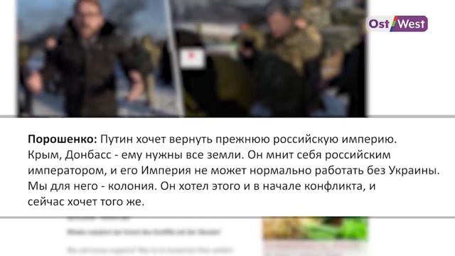 «Меркель захлопнула дверь в Россию»: что канцлер Германии говорила на германо-украинском форуме смотреть онлайн