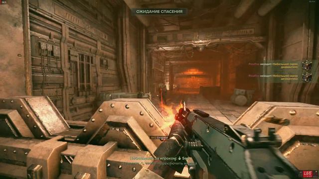 Gold 30 (Curse - Проклятье) / Псайкер (The Psyker) / Warhammer 40,000 Darktide / Ryzen5600x + RX760