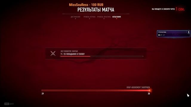 Vampire the Masquerade Blood Hunt| Отдыхаем от вилочки | Пробуем брать топ-1. смотреть онлайн