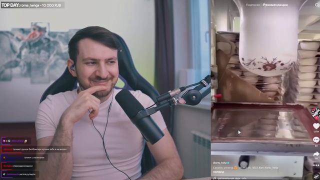 Вот так выглядит ПРЕМИУМ ТИК ТОК | Реакция на Тик Ток смотреть онлайн