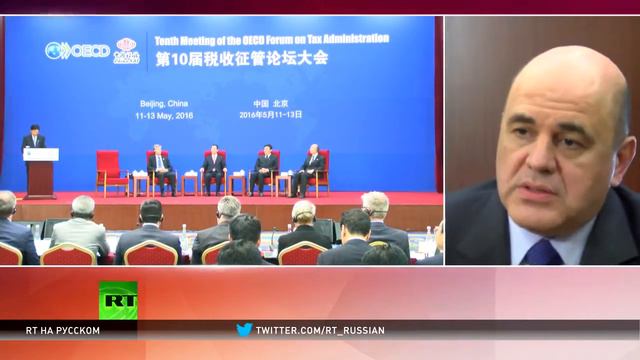 Михаил Мишустин рассказал как проходит форум ОЭСП в Пекине смотреть онлайн