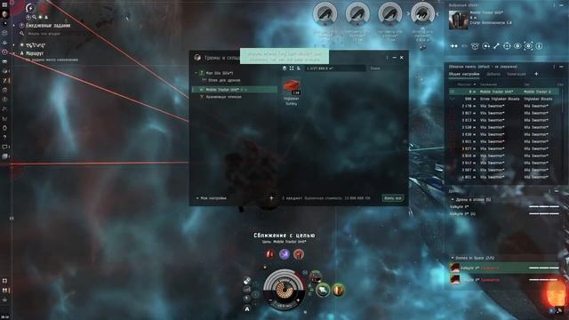 Eve Online Недорогая Гила в гамма Абиссах смотреть онлайн