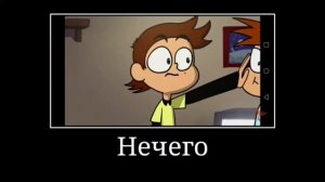 муд 13 карт клоны ищут роботу