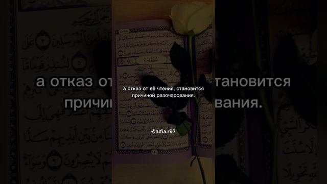 Пророк Мухаммад ﷺ сказал: "В Судный день Коран будет заступаться... "| Напоминание верующим смотреть онлайн