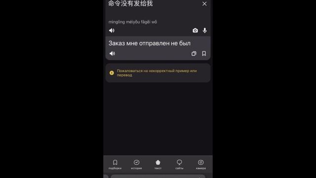 Pinduoduo | Пиндуодуо возврат жасау. Возврат денег