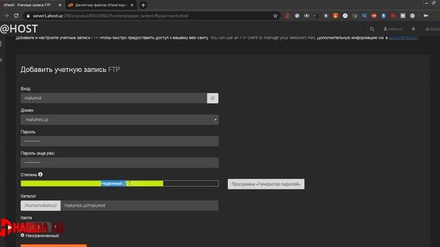 WEB SAYT YARATISH. #2-DARS. FTP YARATISH VA FILEZILLA DA SAYTNI TEKSHIRISH. 0 DAN O'RGANAMIZ смотреть онлайн