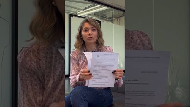 Виза в Польшу как понравиться консулу ⚡️⚡️ смотреть онлайн