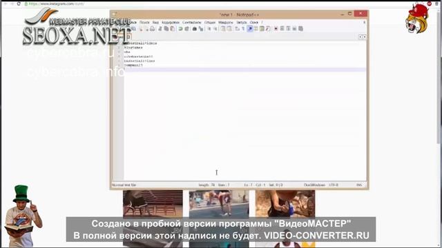 2 Сбор под конкретную тематику смотреть онлайн