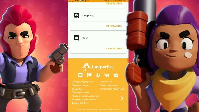 Как создать свой дискорд сервер #1|Создаем дискорд сервер как у холдика|СВОЙ ДИСКОРД смотреть онлайн