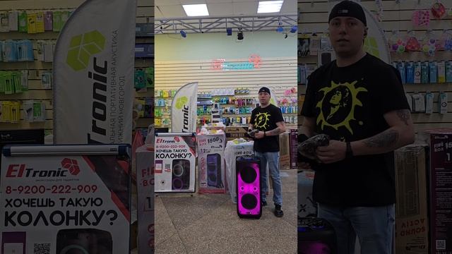 в Томск для Сергея едет крутая колонка по акции на Май месяц ELTRONIC 20 62 FIRE BOX 1000 караоке смотреть онлайн
