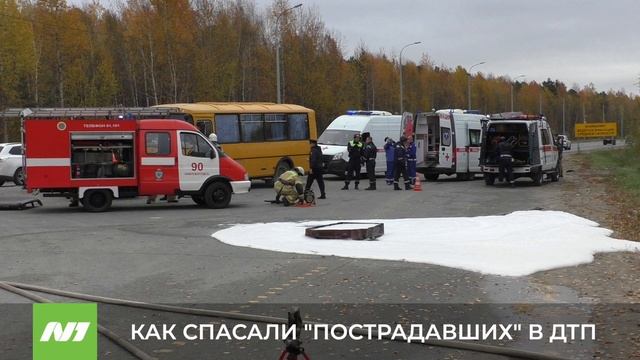 КАК СПАСАЛИ "ПОДСТРАДАВШИХ" В ДТП смотреть онлайн