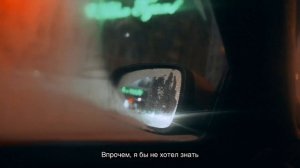 Kanye West - Flashing Lights (rus sub; перевод на русский)