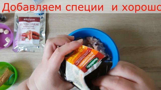 Куриные колбаски смотреть онлайн