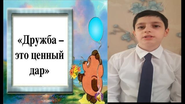 Выпускной-2021. Что такое дружба? смотреть онлайн