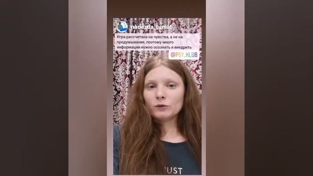 Отзыв мини игра "Пояс Афродиты" смотреть онлайн