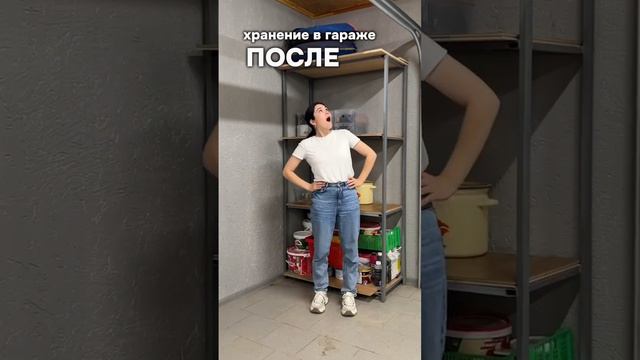 Подскажите, как организовать хранение урожая? 😅 смотреть онлайн
