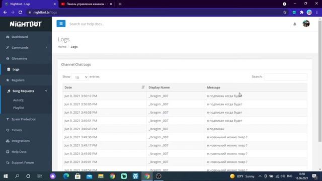 Nightbot - лучший бот для твоего стрима. Настройка YouTube. смотреть онлайн