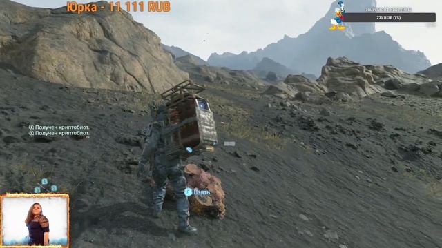 Ольга. Death Stranding.. СТРИМ. смотреть онлайн