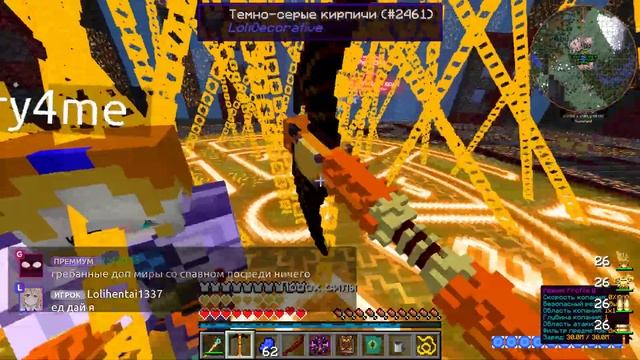 LoliLand java 2022 11 21 18 30 33 03 смотреть онлайн