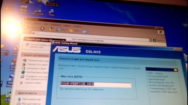 Роутер ASUS DSL-N10:настройка и подключение смотреть онлайн