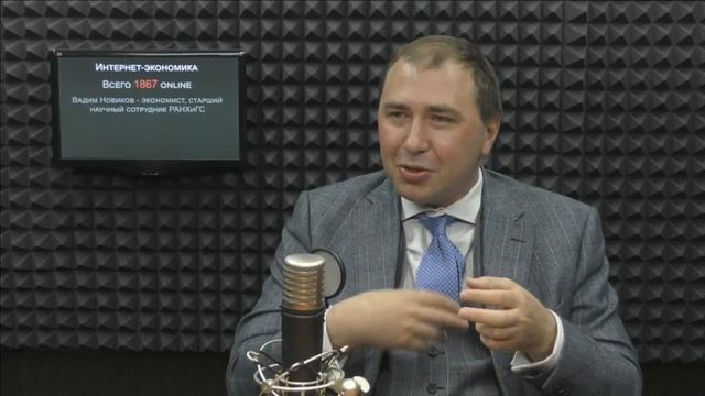 Mediamtrics. Интернет экономика Спрос и конкуренция Твой бизнес глазами экономиста смотреть онлайн