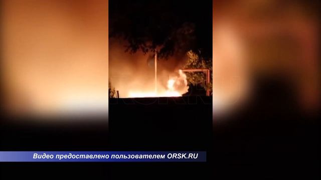 В Орске в центре города произошёл пожар смотреть онлайн