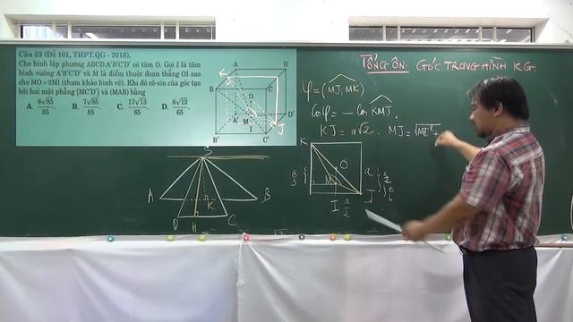 [TỔNG ÔN THPTQG] CHỦ ĐỀ 7 - GÓC TRONG KHÔNG GIAN смотреть онлайн
