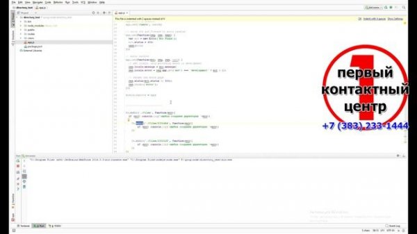 Node.js работа с директориями