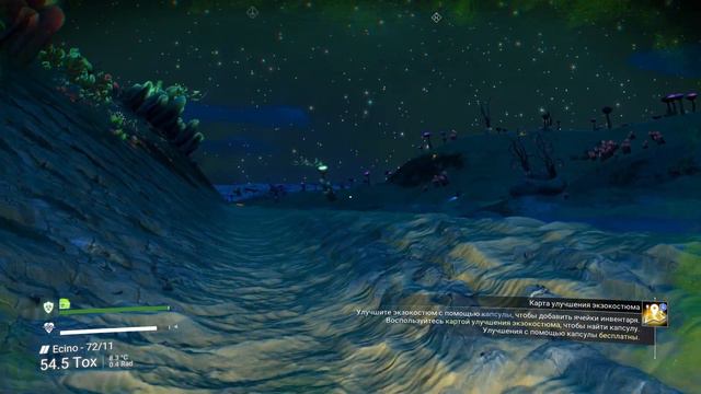 No Man's Sky / Кислотная лазурная планета Ecino 72 / 11 смотреть онлайн