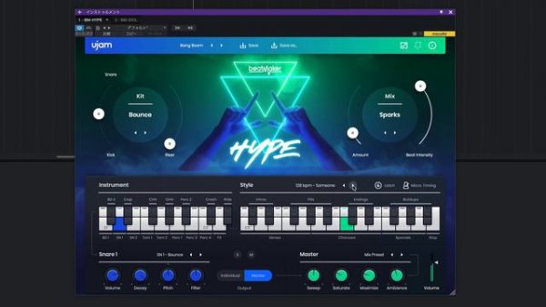 ujam BEATMAKER HYPE Sound Test / VST ujam BEATMAKER HYPE IDOL