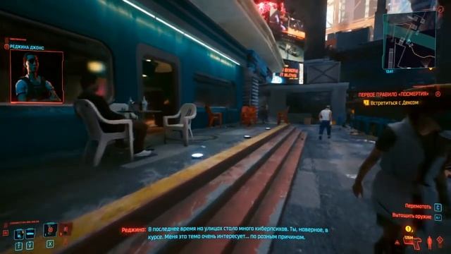 Купил NVIDIA SHIELD для игры в Cyberpunk 2077 с трассировкой лучей - Обзор! смотреть онлайн