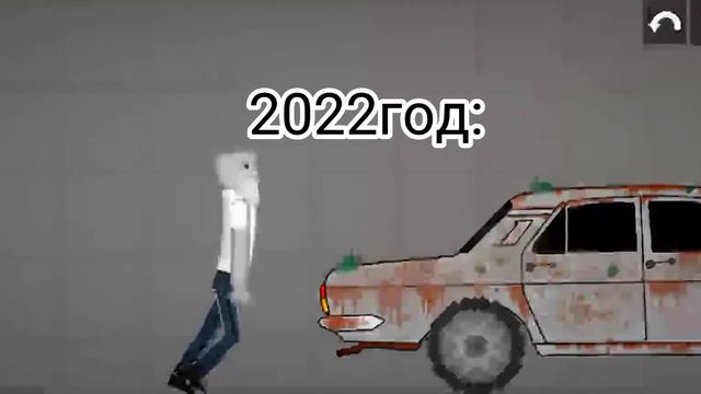 История машины и его владельца смотреть онлайн