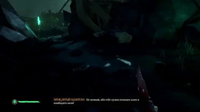 КАЗАХ и ХОХОЛ отправились в плавание [Sea of Thieves #1] смотреть онлайн