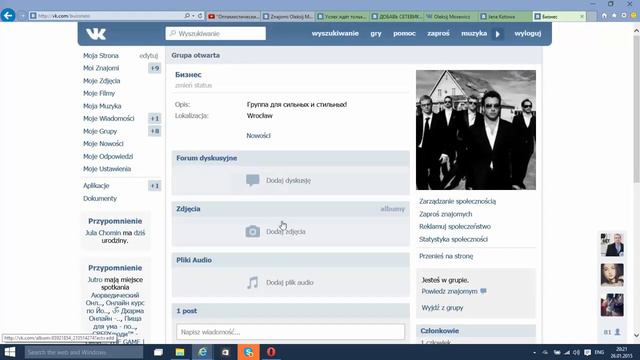 Как создать группу ВК? смотреть онлайн
