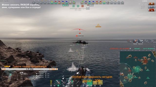 ⚓ ОБЗОР YAMAGIRI WOWS: САМЫЙ ПОПУЛЯРНЫЙ КОРАБЛЬ УТРАЧИВАЕТ АКТУАЛЬНОСТЬ В WORLD OF WARSHIPS смотреть онлайн