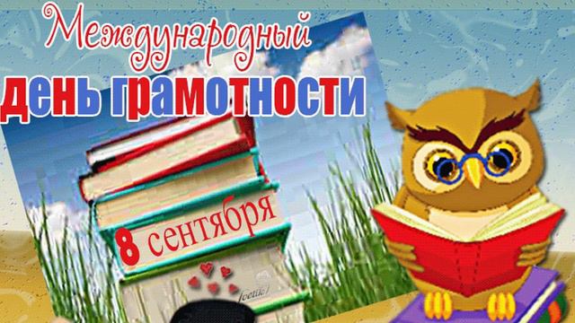 Виртуальная энциклопедия «Календарь событий» смотреть онлайн