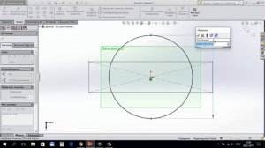 Как вытянуть бобышку/основание по сечениям в SolidWorks