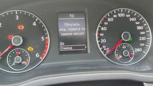 Сброс сервиса замены масла Passat B7