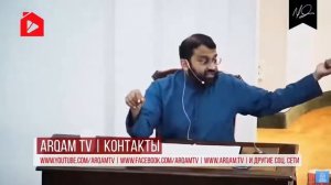 Имам Махди. Разъяснение _ Ясир Кады