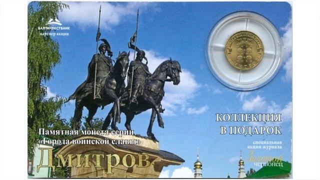 Золотой Червонец | Я КОЛЛЕКЦИОНЕР смотреть онлайн