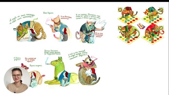 Kнижный киоск №6: Графические романы смотреть онлайн