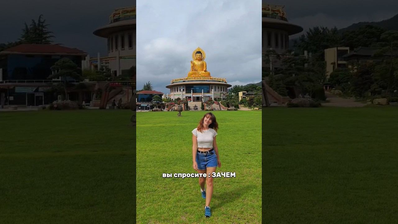 Почему мы едим ЭТО в Южной Корее? #южнаякорея #корея смотреть онлайн