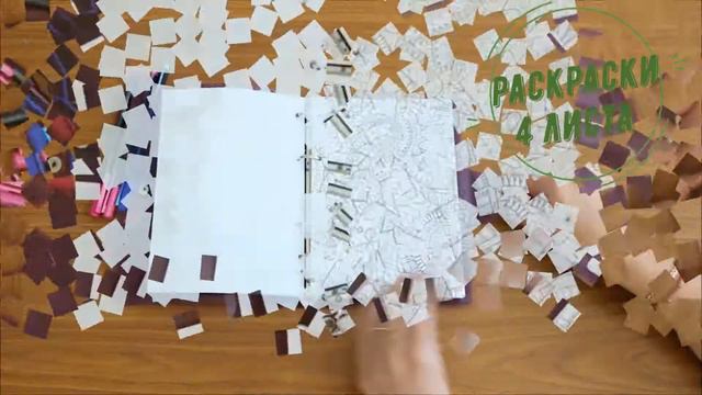 Тетради А5 на кольцах 120л JELLY BOOK смотреть онлайн