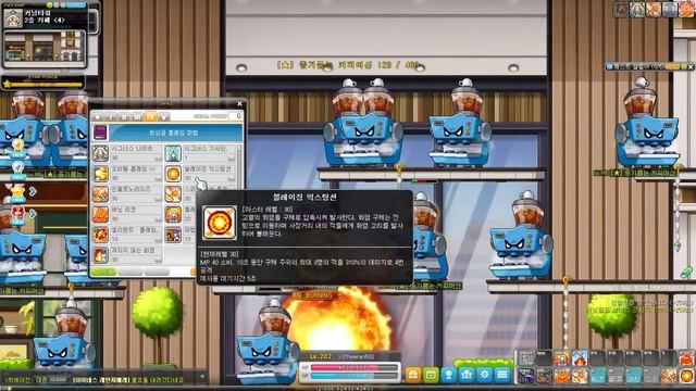 MapleStory Cygnus Remaster - Flame Wizard 1st~5th Job Skills Showcase смотреть онлайн