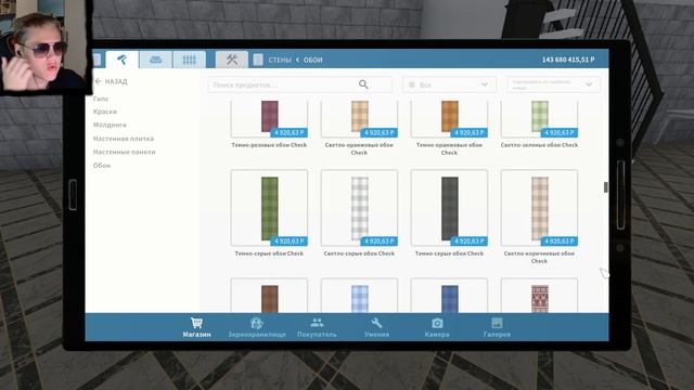 ПЯТИЗВЕЗДОЧНЫЙ РЕСТОРАН ► House Flipper #128 смотреть онлайн
