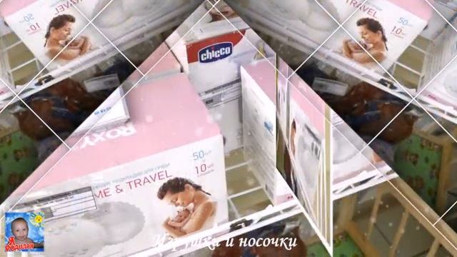 Видео-обзор магазина детской одежды в интернет магазине "Я Родился!!! В Светлограде!!!" смотреть онлайн