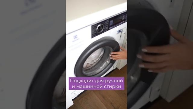 Пятновыводитель-спрей SYNERGETIC смотреть онлайн