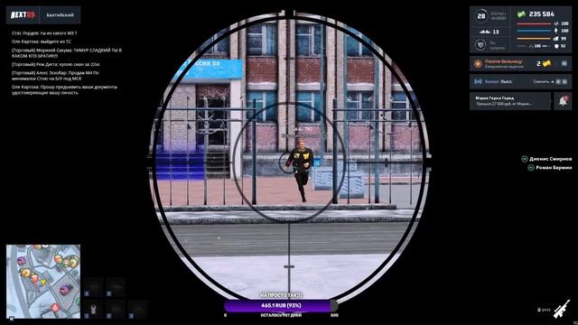 СЛУЖИМ В ППС ГРК, БАЛТИЙСКИЙ , НЕКСТ РП (NEXT RP)!!!! смотреть онлайн